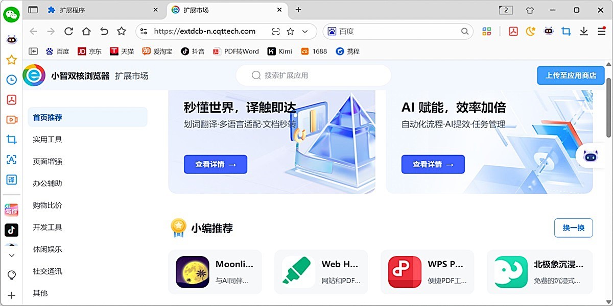 С��˫�������64λ��ͼ3