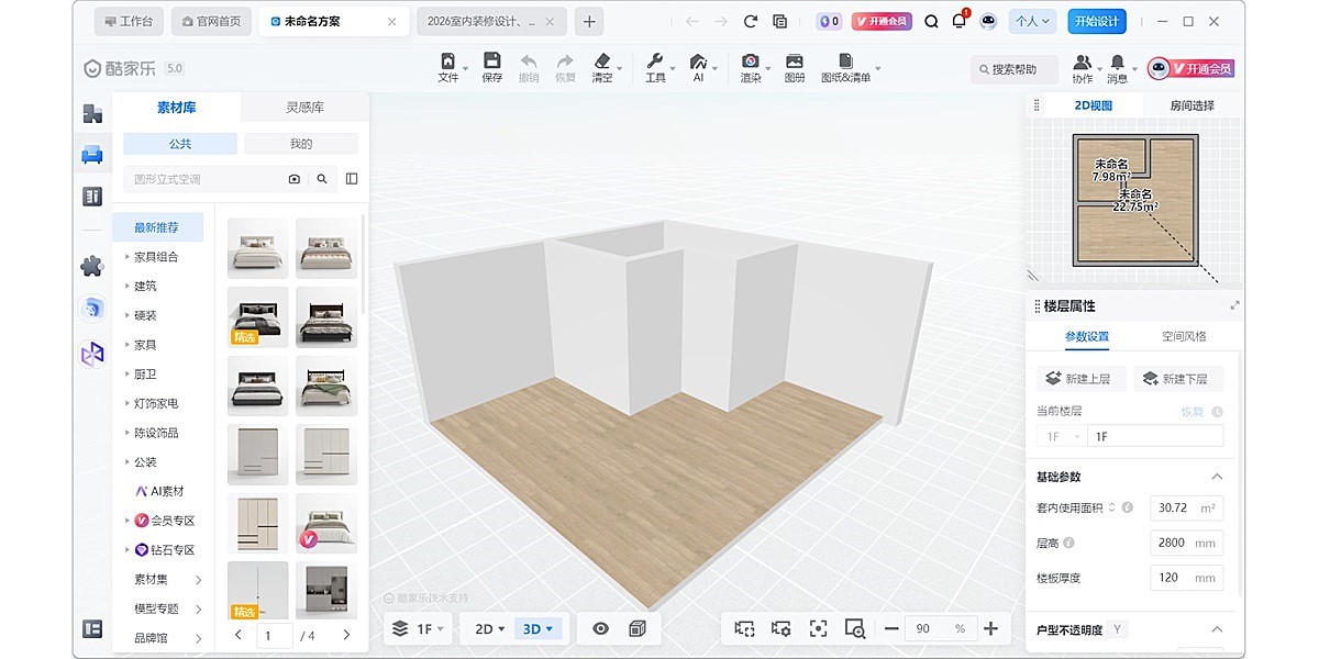 ����ֽ�ͼ2