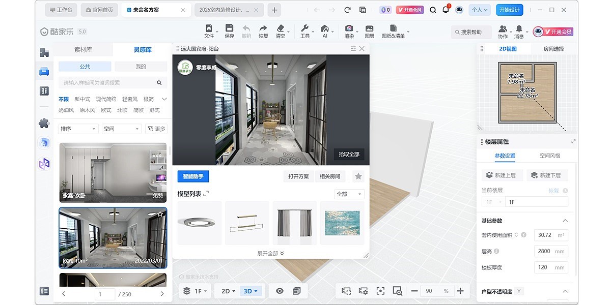 ����ֽ�ͼ5