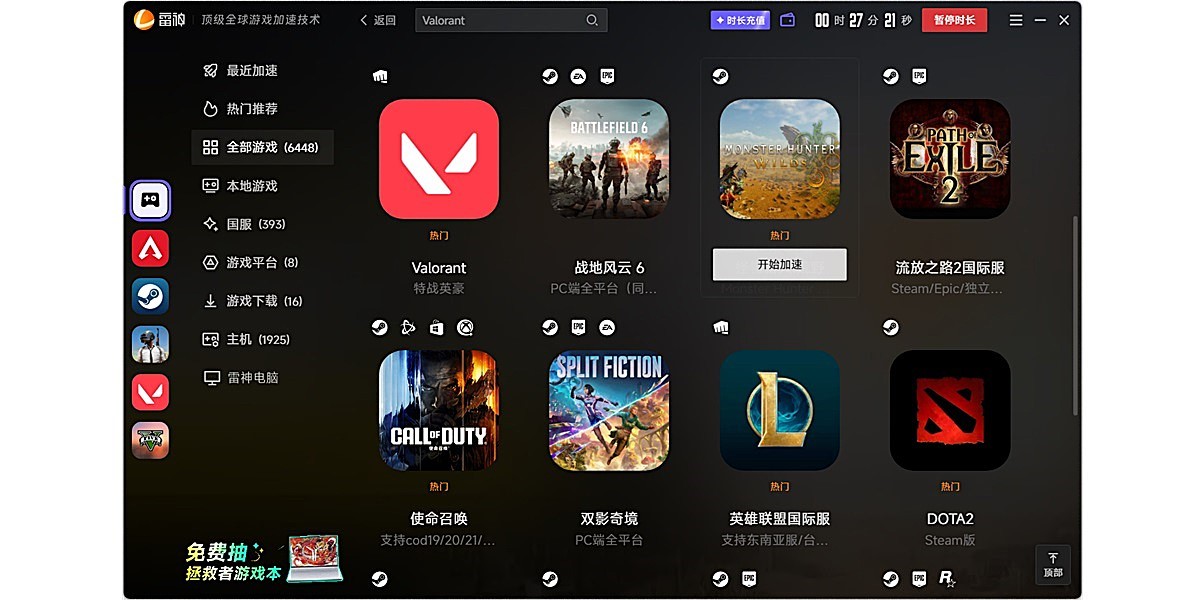 �����������ͼ2