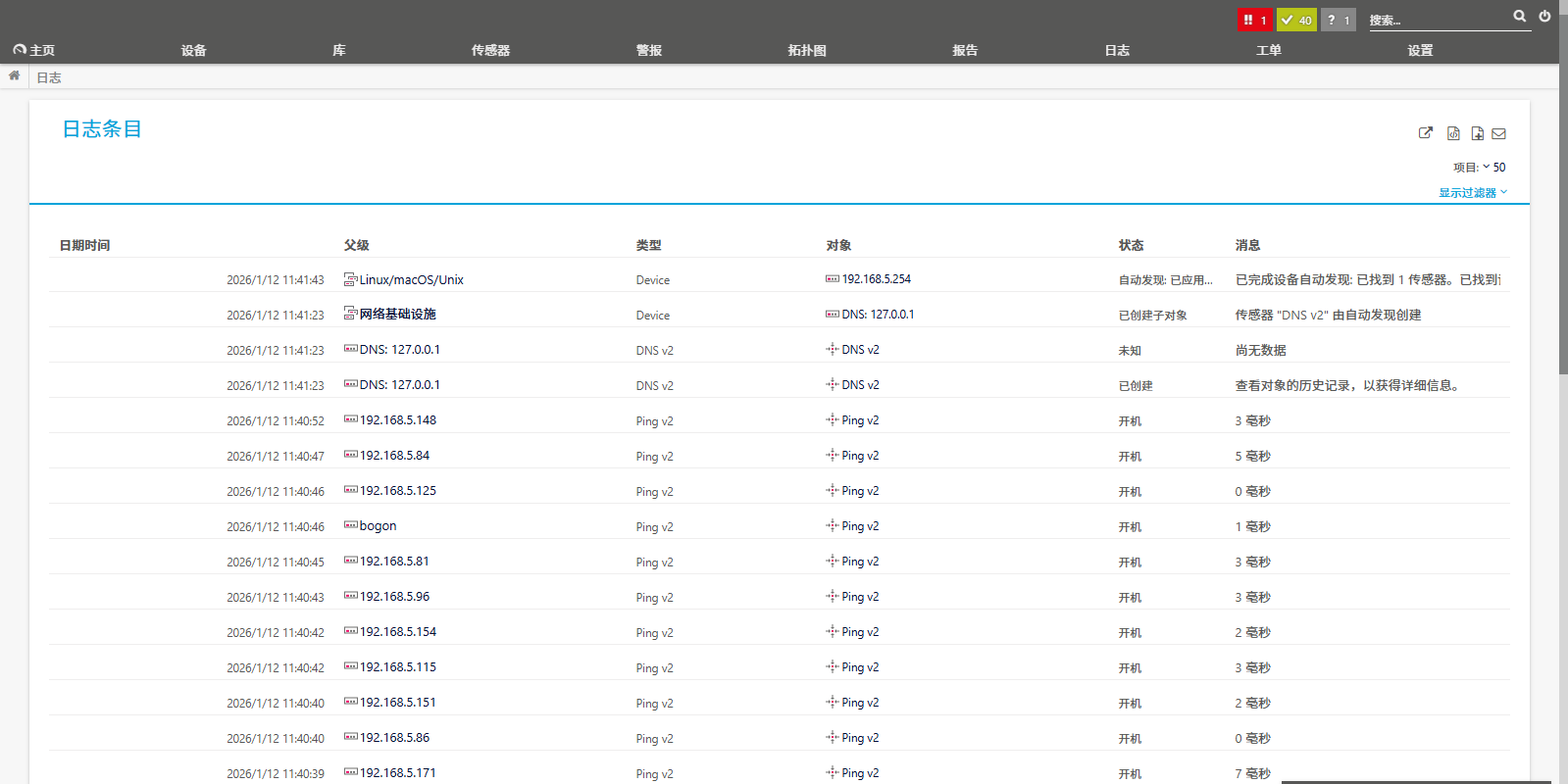 PRTG Network Monitor��ͼ8