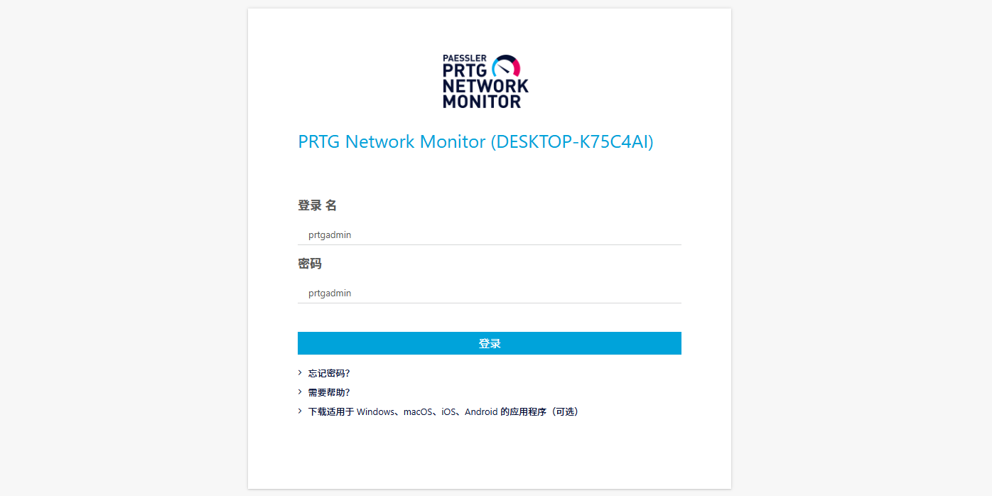 PRTG Network Monitor��ͼ1