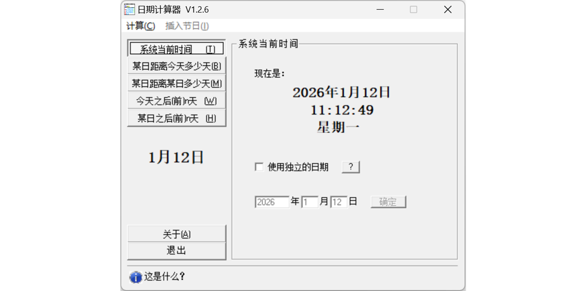 ���ڼ�������ͼ1