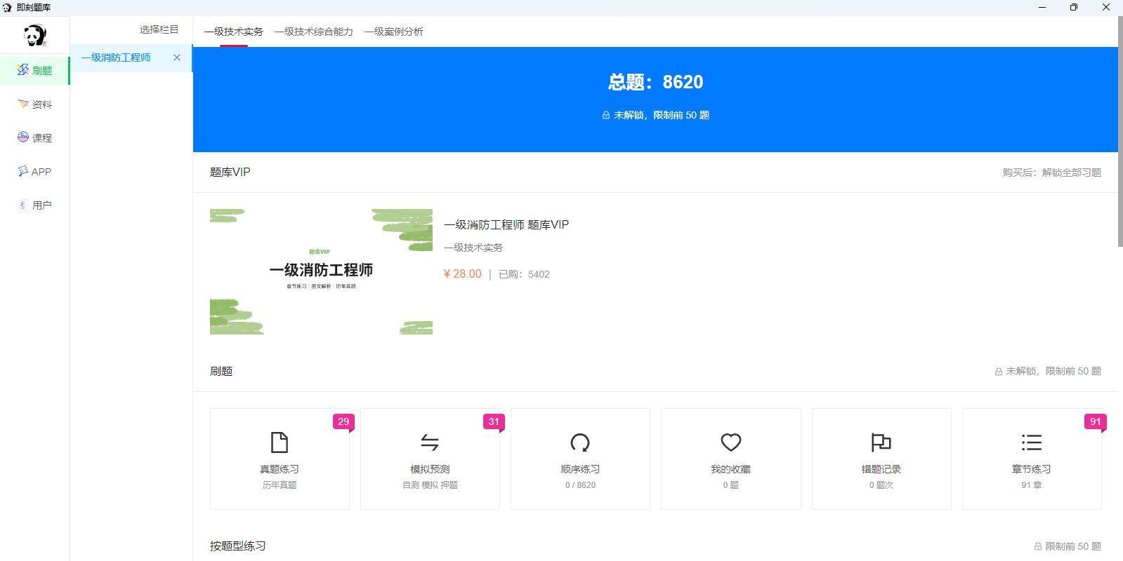 ��������ͼ3