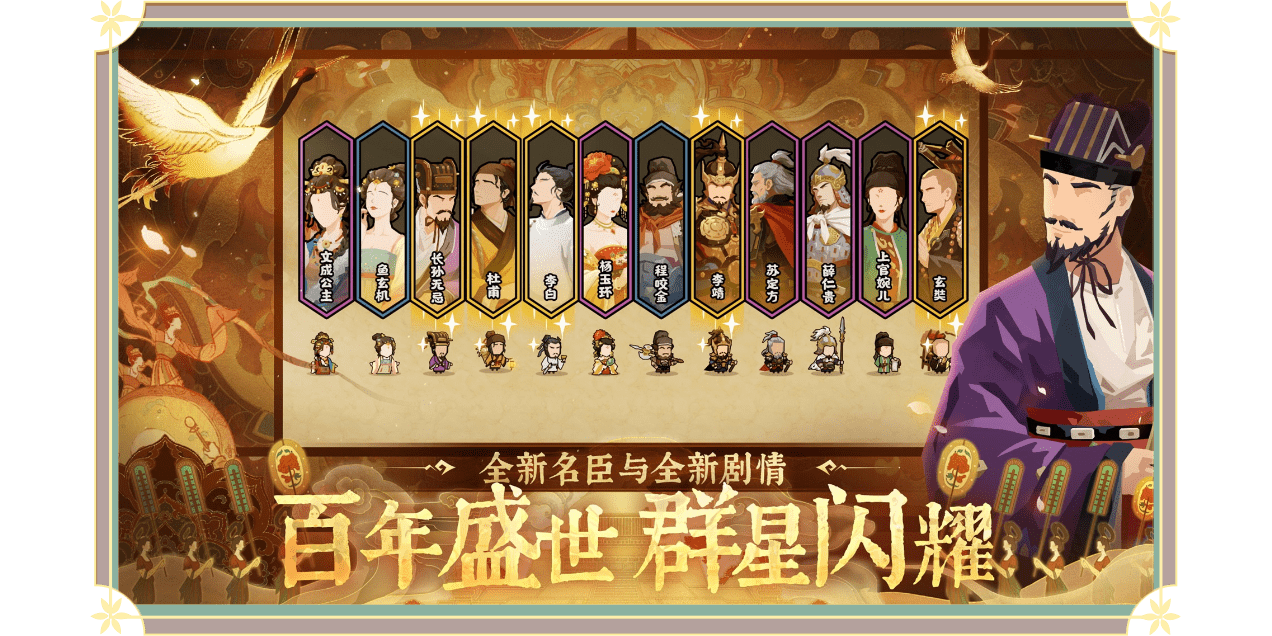 无悔华夏手游电脑版截图2 无悔华夏手游电脑版截图2