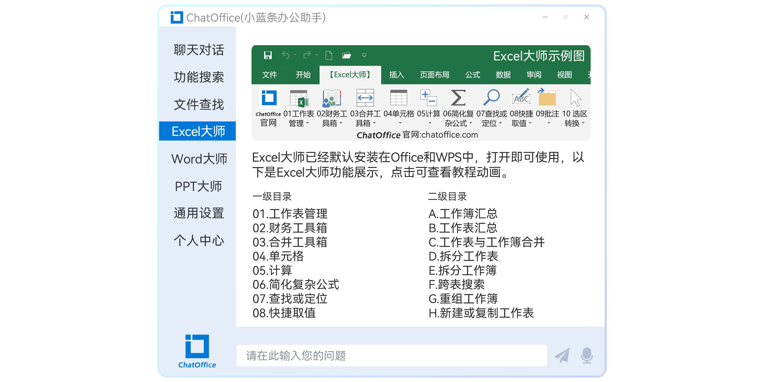 С������ͼ3