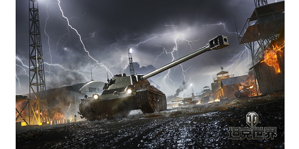 坦克世界截图2 坦克世界截图2