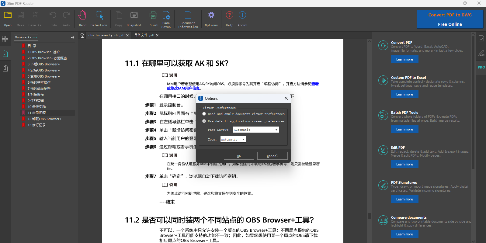 Slim PDF Reader��ͼ5