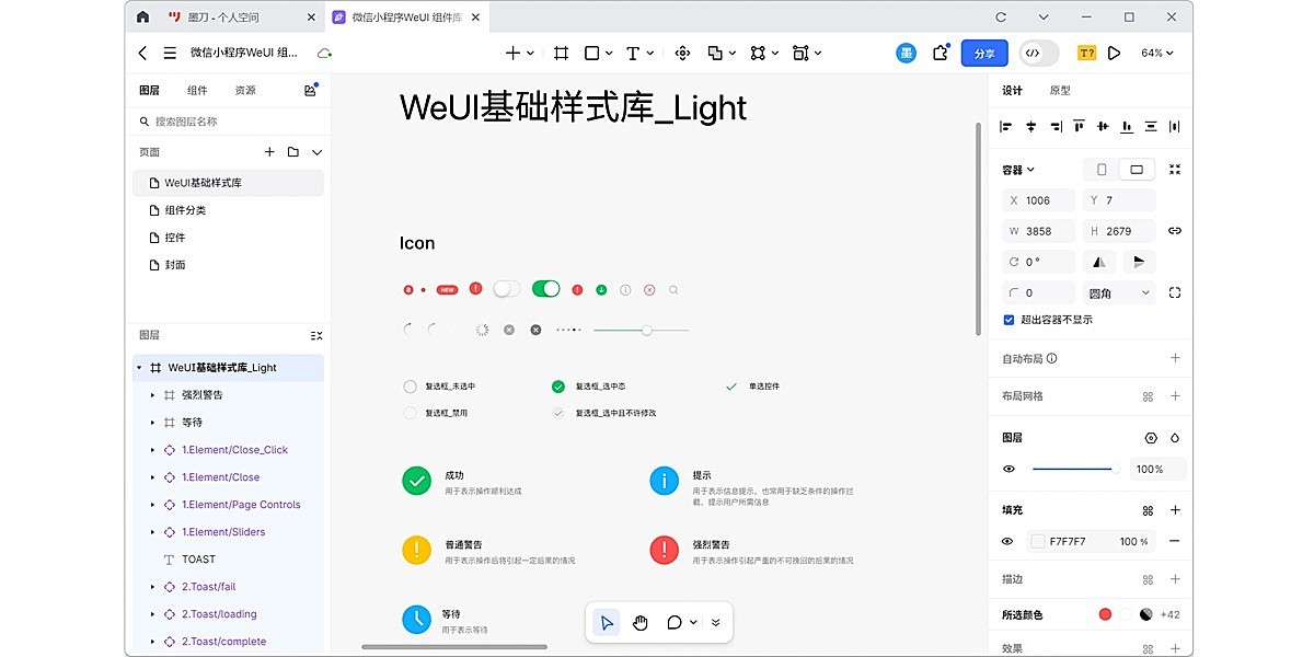 ī��32λ��ͼ4