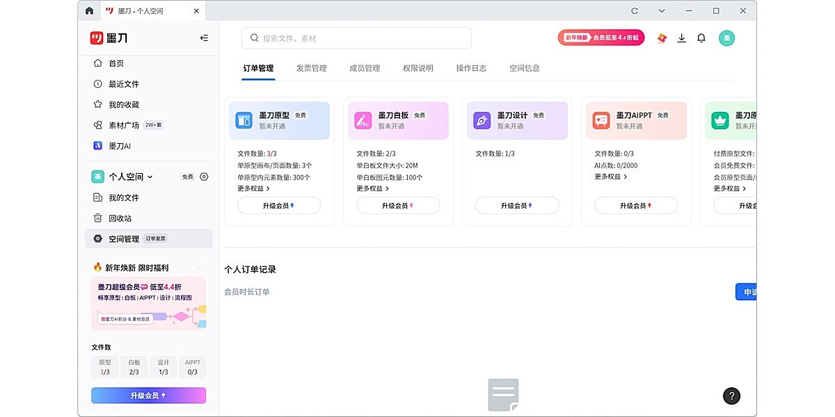 ī��64λ��ͼ6