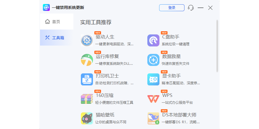 �ٱ�ϵͳ���¹��߽�ͼ4