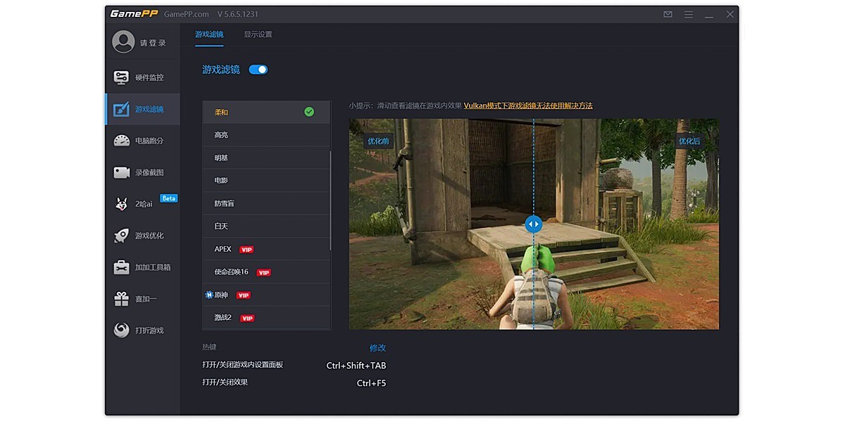 游戏加加(原N2O游戏大师)截图2 游戏加加(原N2O游戏大师)截图2