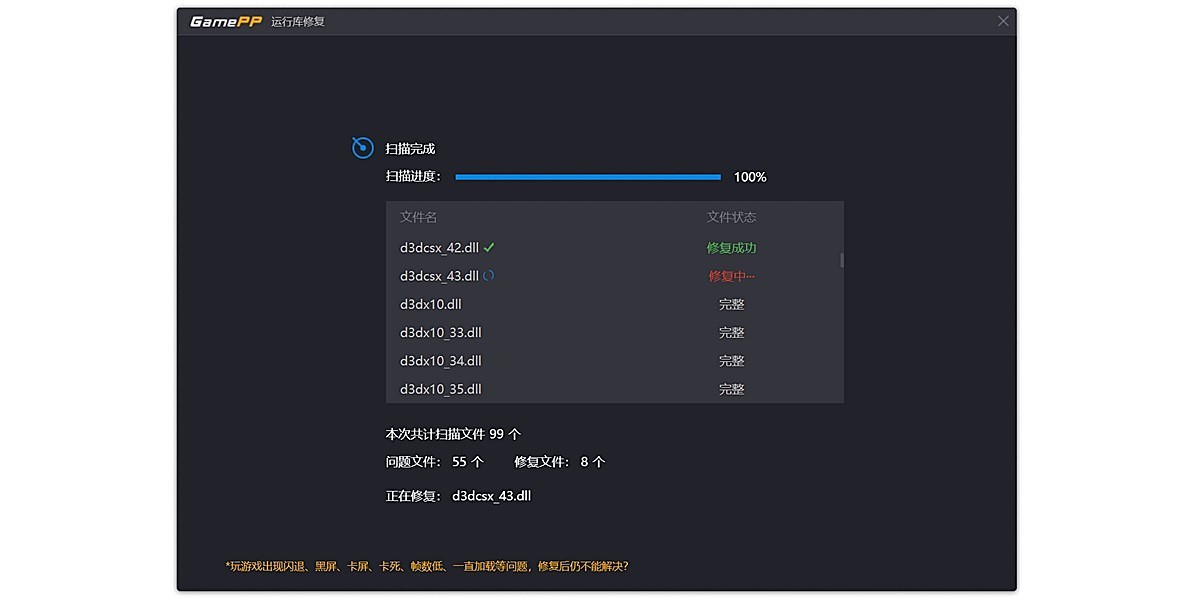 游戏加加(原N2O游戏大师)截图5 游戏加加(原N2O游戏大师)截图5