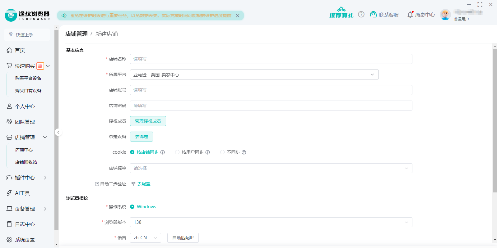 ;���������ͼ3