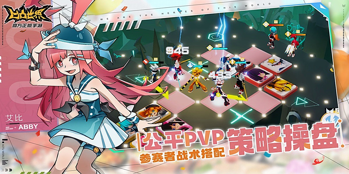 凹凸世界手游电脑版截图3 凹凸世界手游电脑版截图3