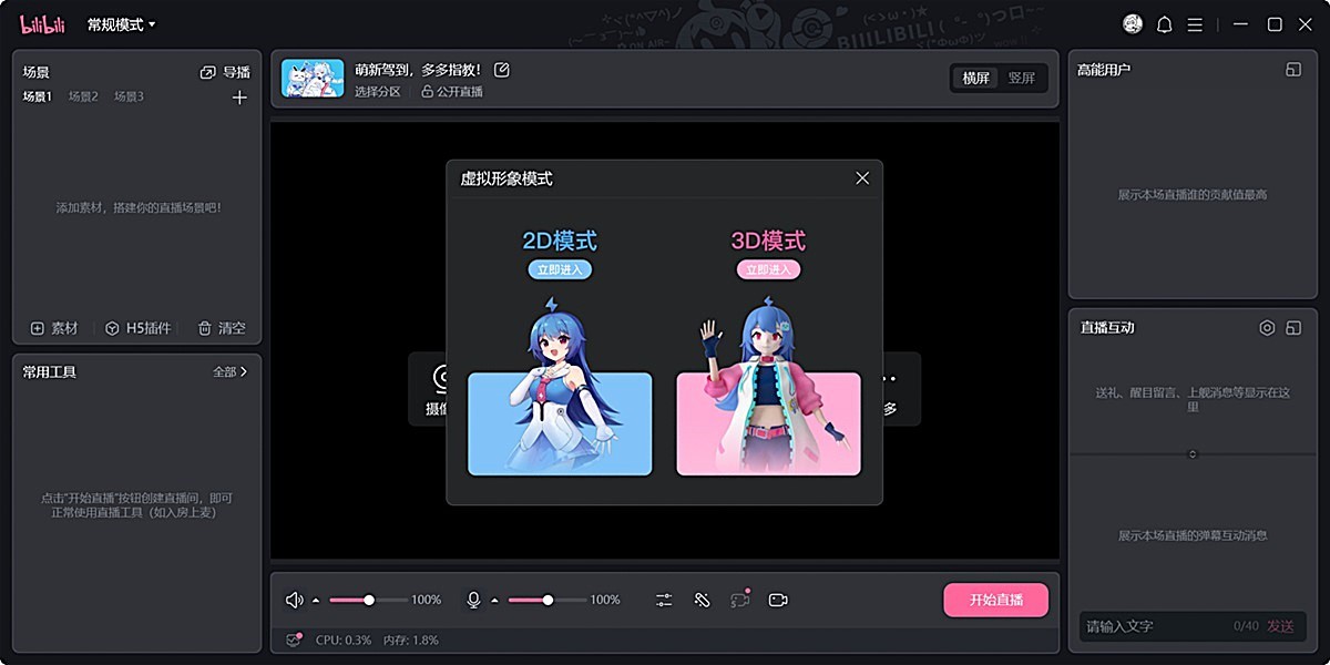 ��������ֱ����64λ��ͼ2