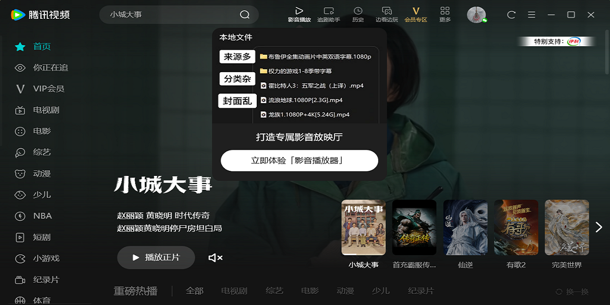 ��Ѷ��Ƶ��ͼ2