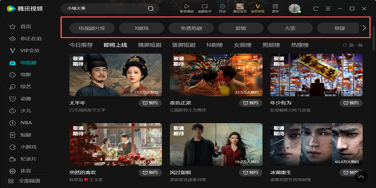 ��Ѷ��Ƶ��ͼ7