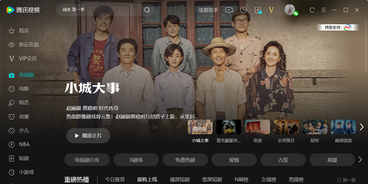 ��Ѷ��Ƶ��ͼ8