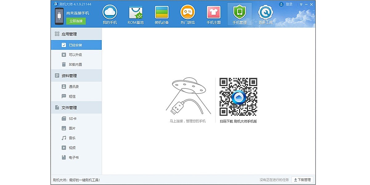 ˢ����ʦ��ͼ4