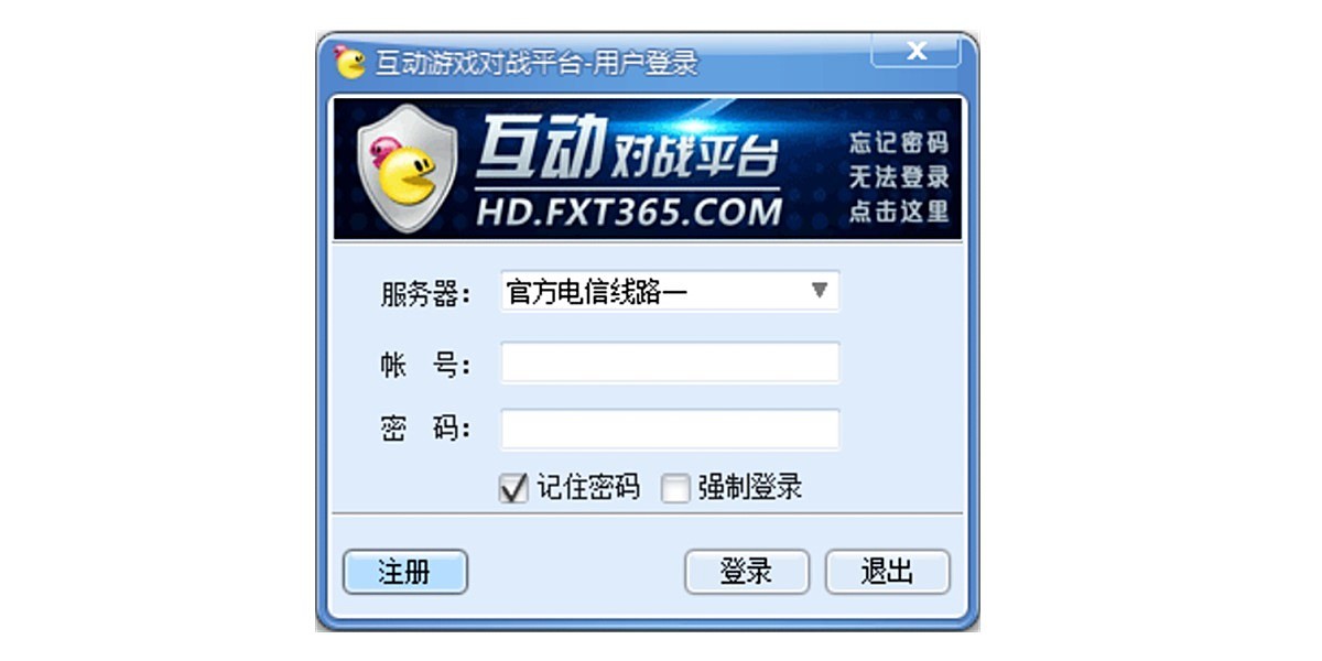 互动游戏对战平台截图1 互动游戏对战平台截图1