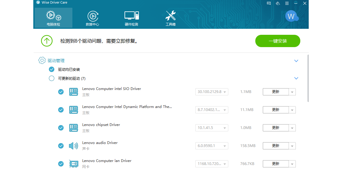 Wise Driver Care��ͼ4