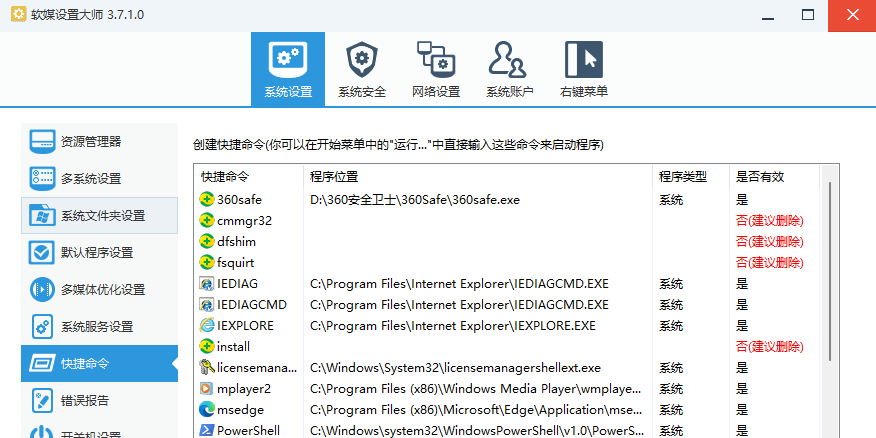 ��ýħ�����ô�ʦ��ͼ4