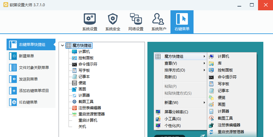 ��ýħ�����ô�ʦ��ͼ6