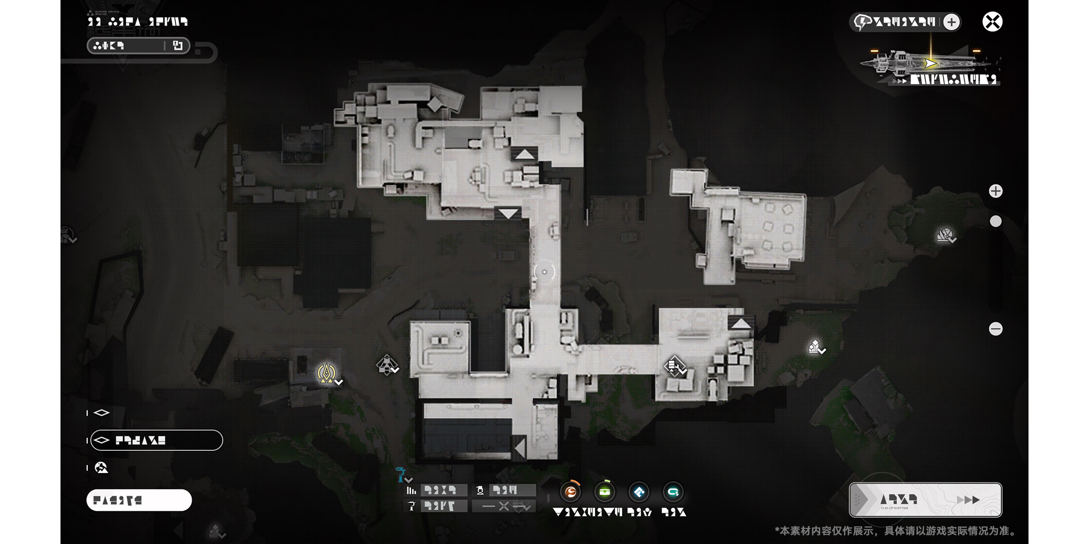 明日方舟:终末地截图3 明日方舟:终末地截图3