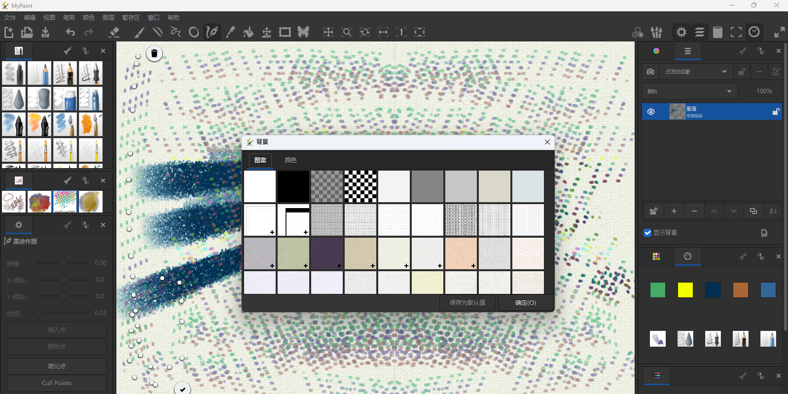 MyPaint截图3 MyPaint截图3
