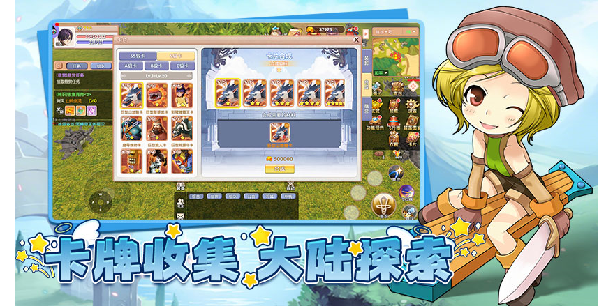 飞飞:重逢手游电脑版截图4 飞飞:重逢手游电脑版截图4