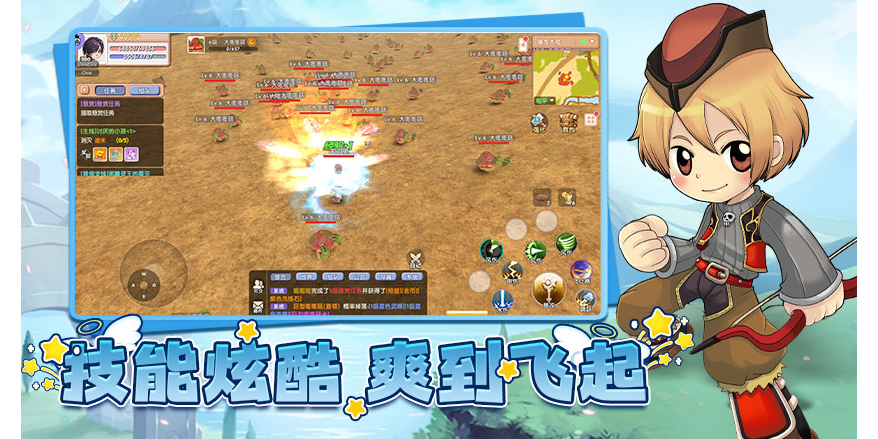 飞飞:重逢手游电脑版截图5 飞飞:重逢手游电脑版截图5