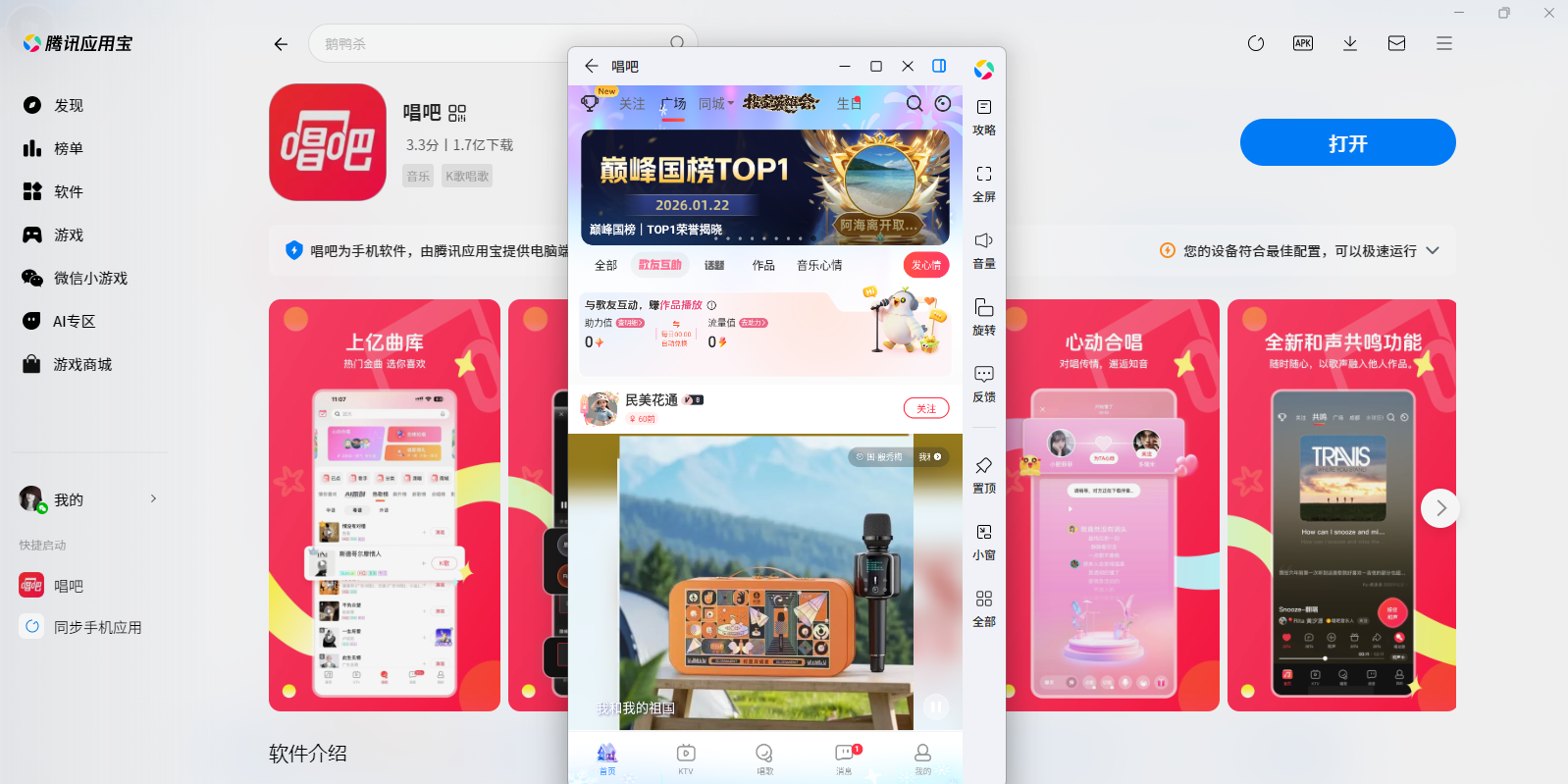 ����Ӧ�õ��԰��ͼ7