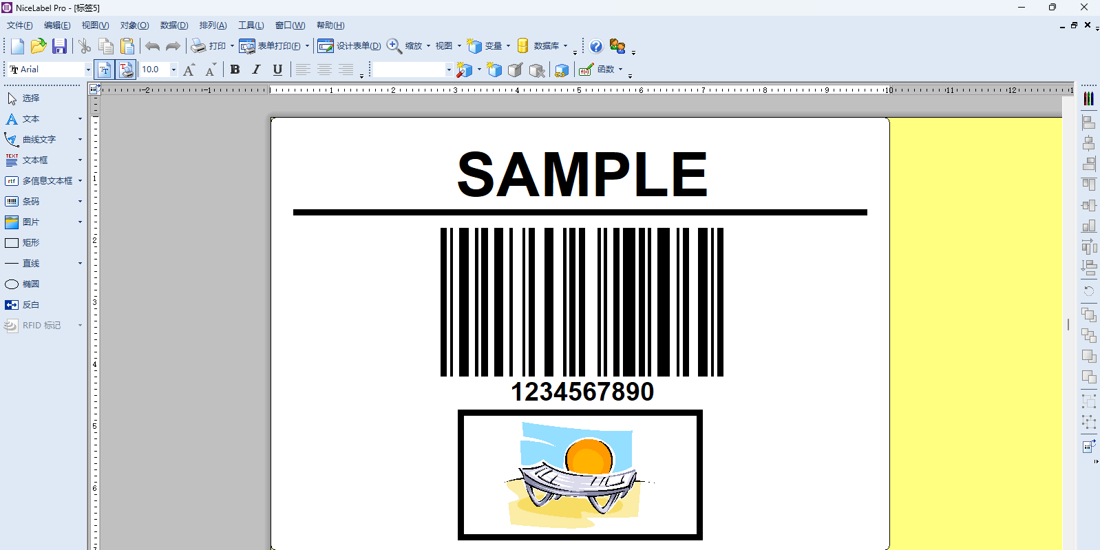 NiceLabel Pro��ͼ5
