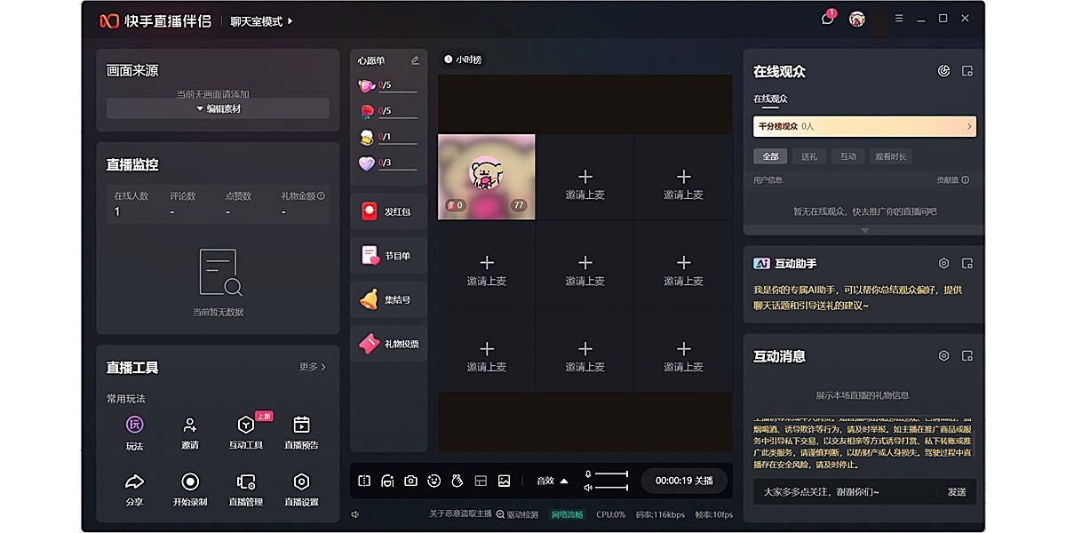 ����ֱ�����½�ͼ4