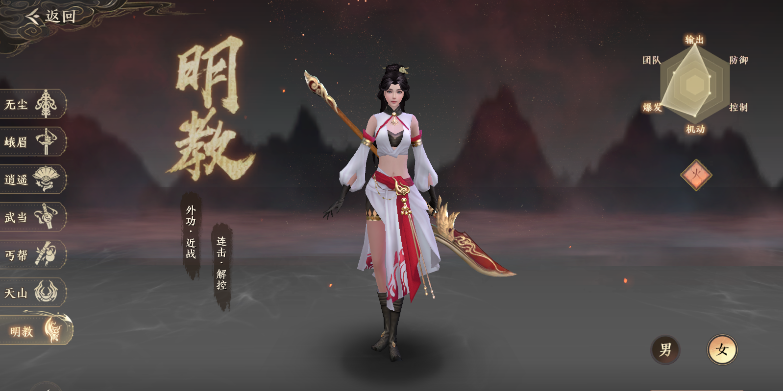 天龙八部2:飞龙战天微信小游戏电脑版截图4 天龙八部2:飞龙战天微信小游戏电脑版截图4