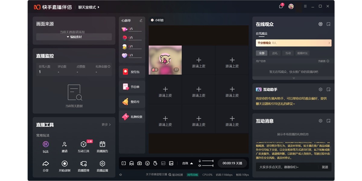 ����ֱ�����½�ͼ4