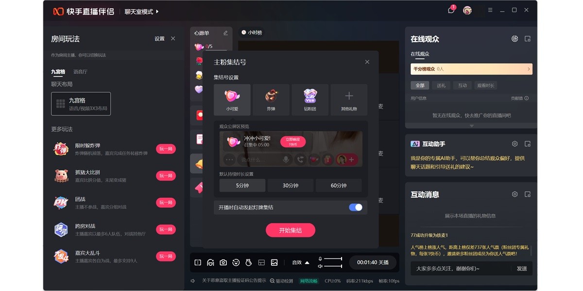 ����ֱ�����½�ͼ2