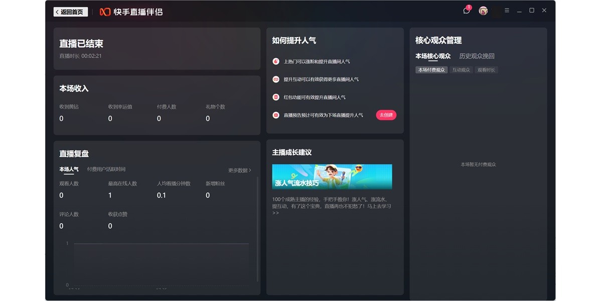 ����ֱ�����½�ͼ5