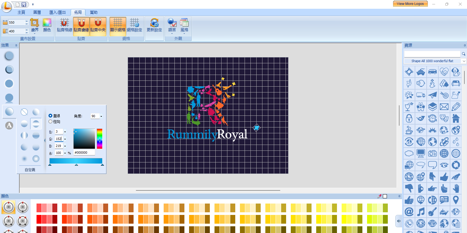 Sothink Logo Maker Professional截图5 Sothink Logo Maker Professional截图5