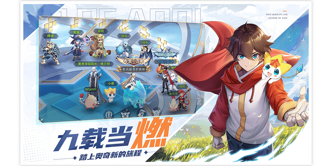 ���洫˵���ε��԰��ͼ3