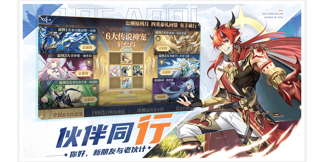 ���洫˵���ε��԰��ͼ2