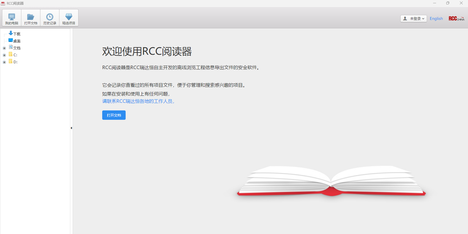 RCC�Ķ�����ͼ2