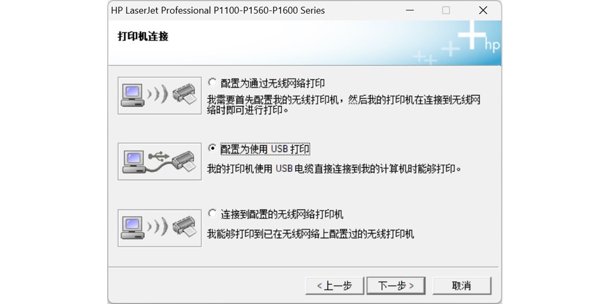 ����LaserJet Pro P1106��ӡ��������ͼ3