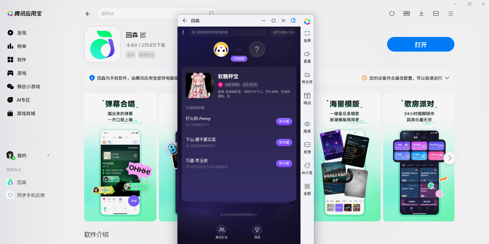 ��ɭӦ�õ��԰��ͼ5