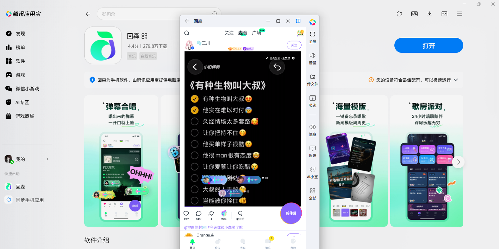 ��ɭӦ�õ��԰��ͼ3