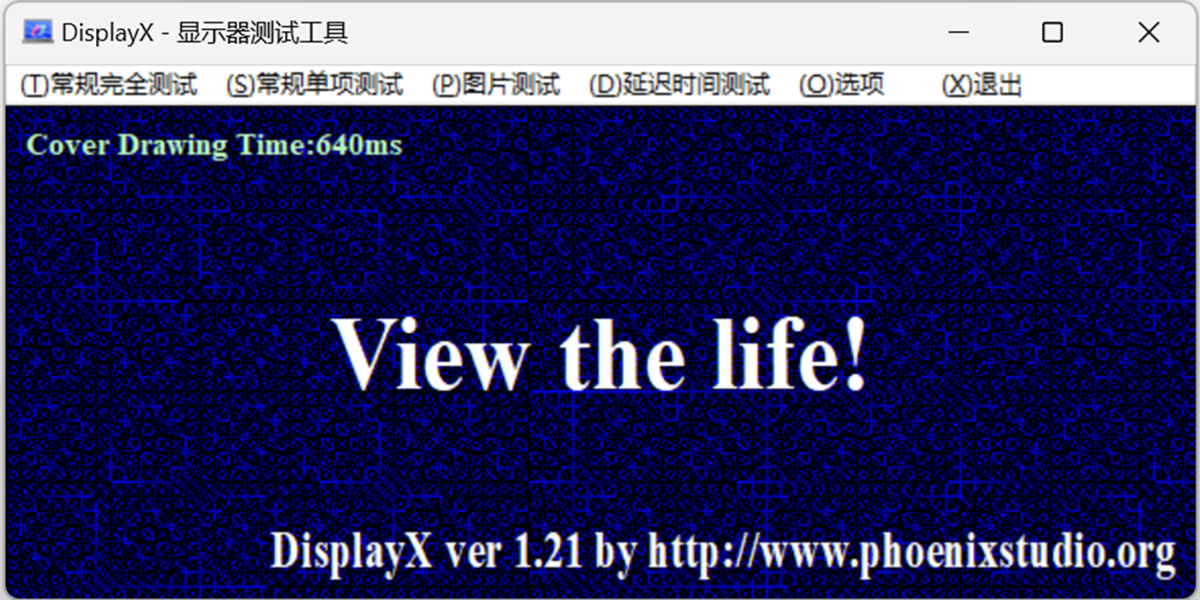 DisplayX截图1 DisplayX截图1
