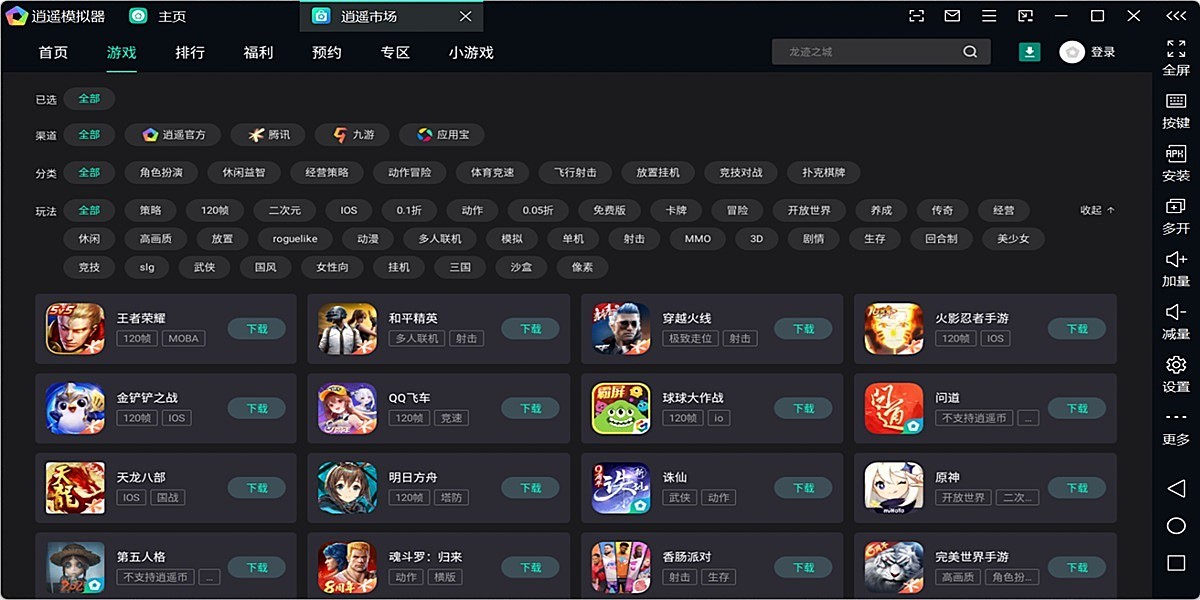 ��ңģ������ͼ5