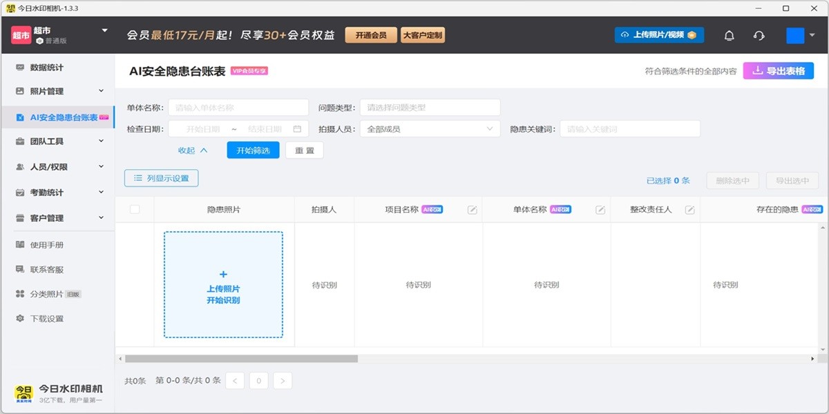 ����ˮӡ�����ͼ3