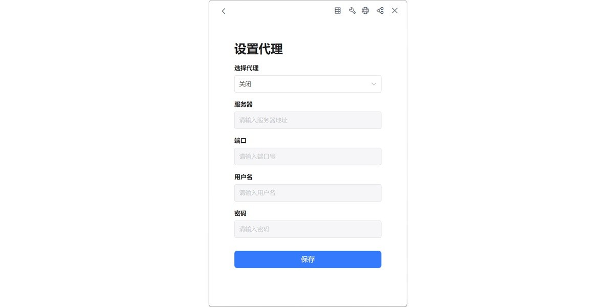 蓝信截图3 蓝信截图3